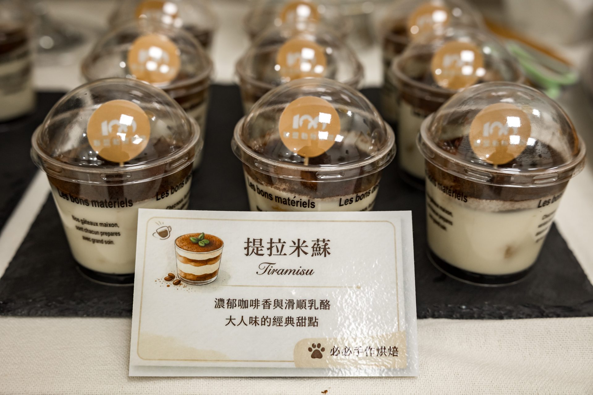 開幕茶會提拉米蘇甜點的精緻擺盤細節,高雄商業攝影